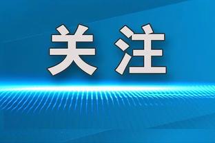 镜报：亨德森接近加盟阿贾克斯，他的周薪将为11万英镑