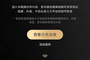 吴曦赛前更衣室喊话：拿下 拿下啊，中国队加油！