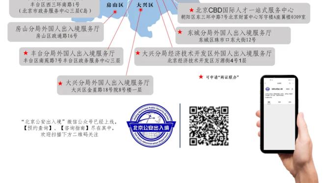 不理想！雷迪什半场4中1仅得3分 正负值-9